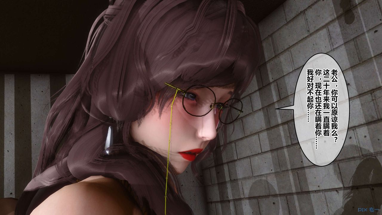 《[3D]秘密高清無碼版》漫画 第65話