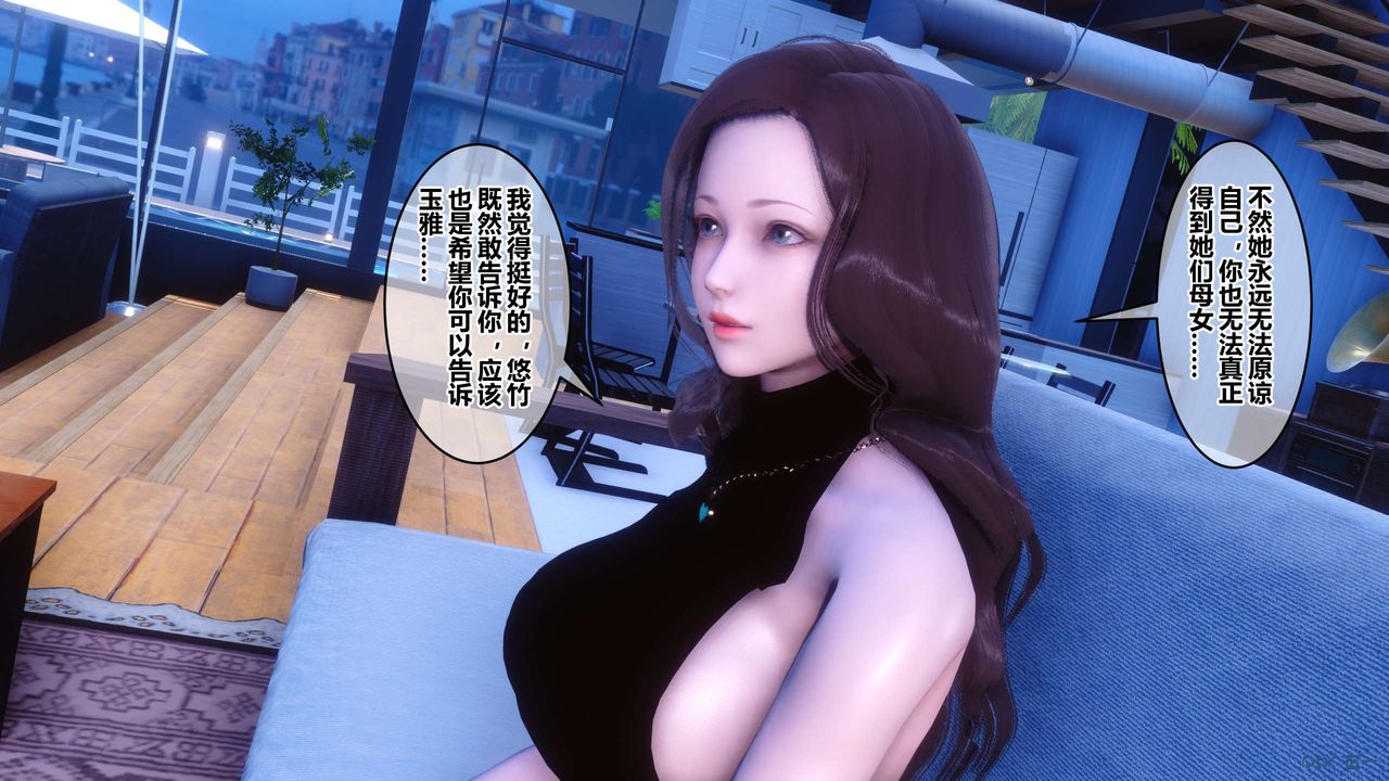 《[3D]秘密高清無碼版》漫画 第65話