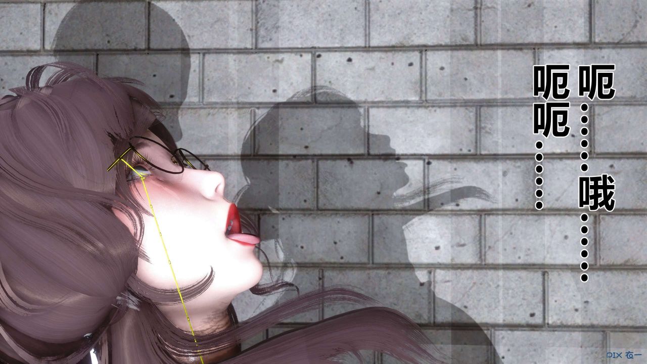 《[3D]秘密高清無碼版》漫画 第65話