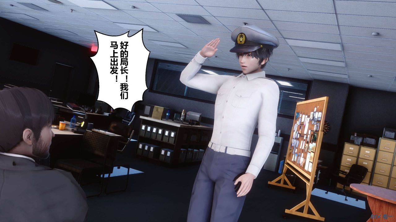 《[3D]秘密高清無碼版》漫画 第67話