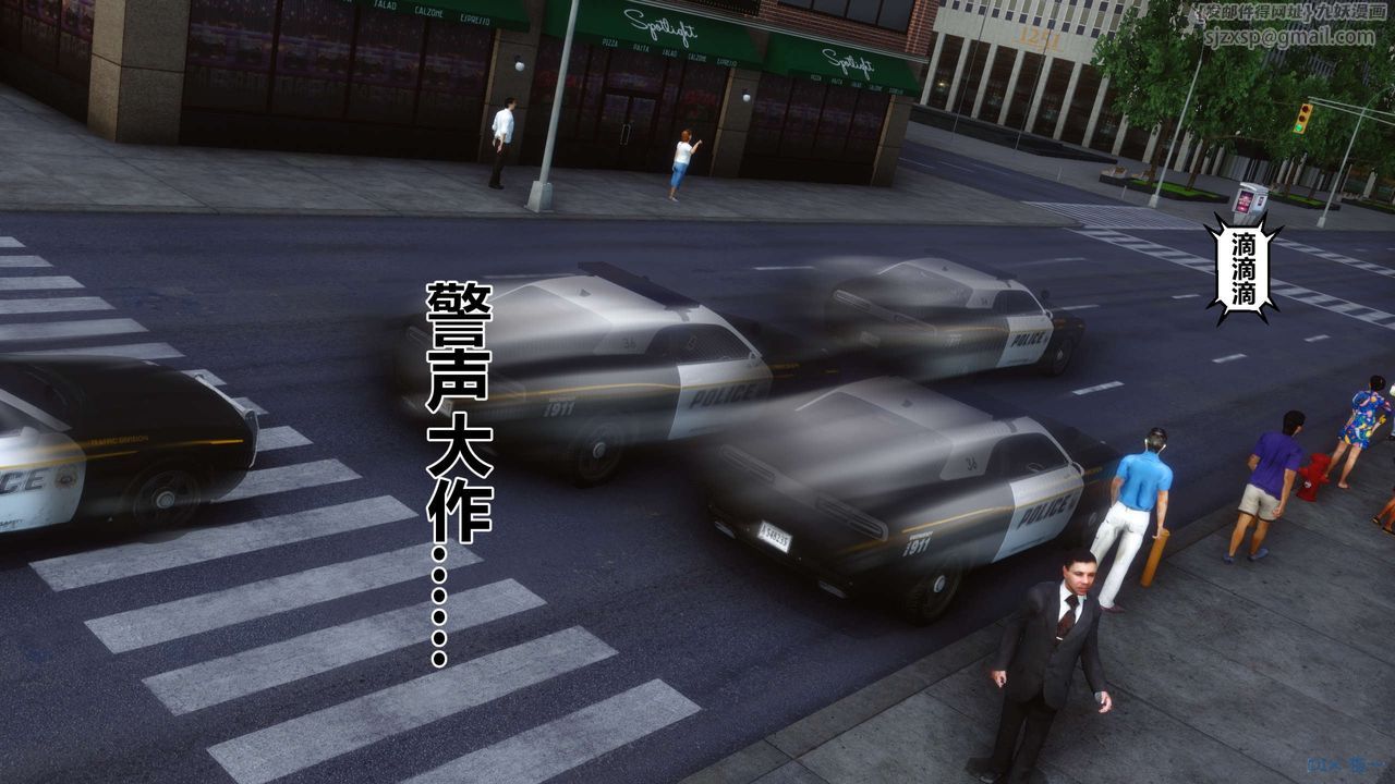 《[3D]秘密高清無碼版》漫画 第67話