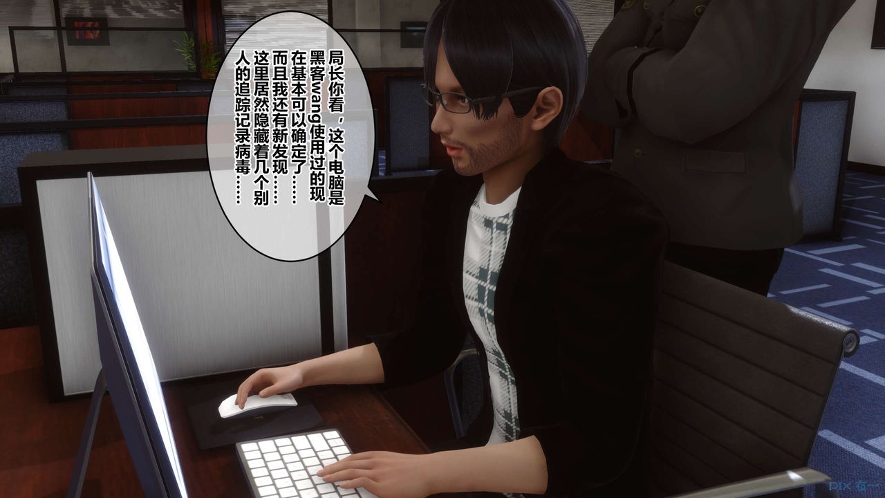 《[3D]秘密高清無碼版》漫画 第68話