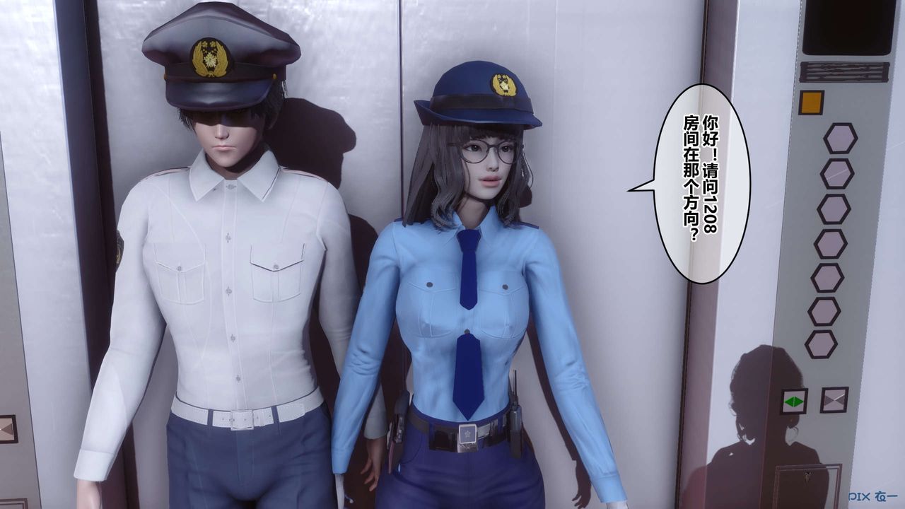 《[3D]秘密高清無碼版》漫画 第68話