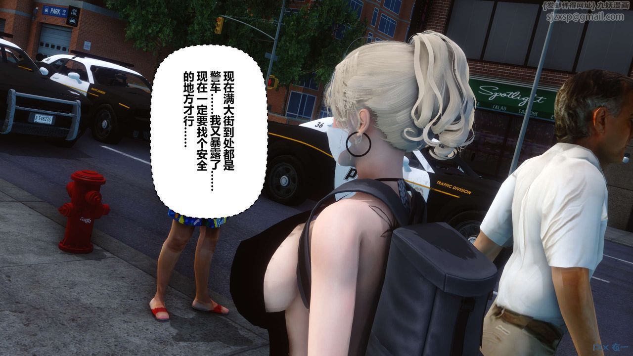 《[3D]秘密高清無碼版》漫画 第68話