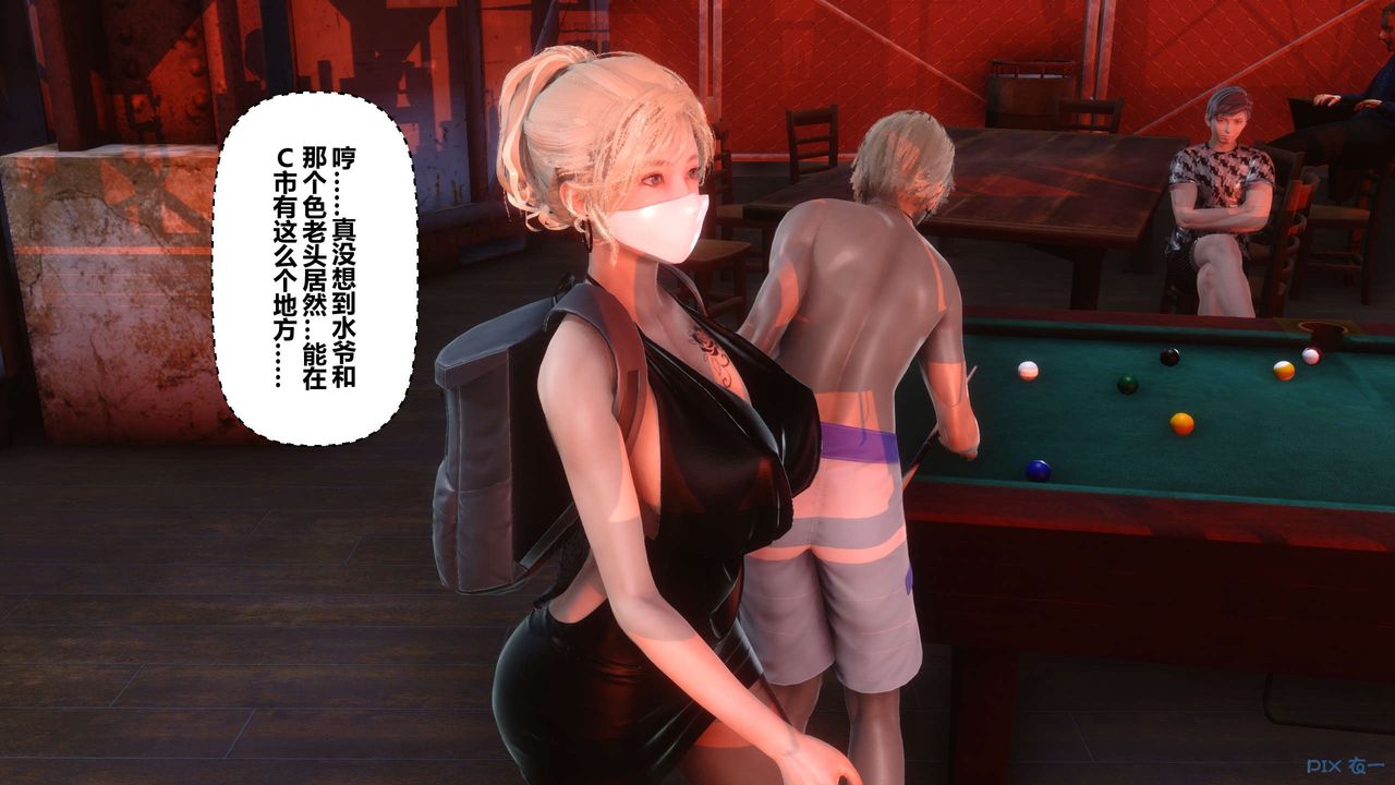 《[3D]秘密高清無碼版》漫画 第68話