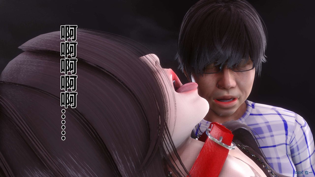 《[3D]秘密高清無碼版》漫画 第69話