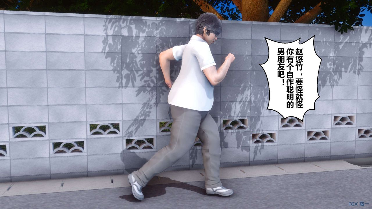《[3D]秘密高清無碼版》漫画 第07話