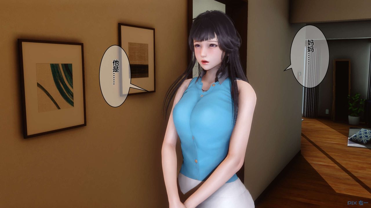 《[3D]秘密高清無碼版》漫画 第07話