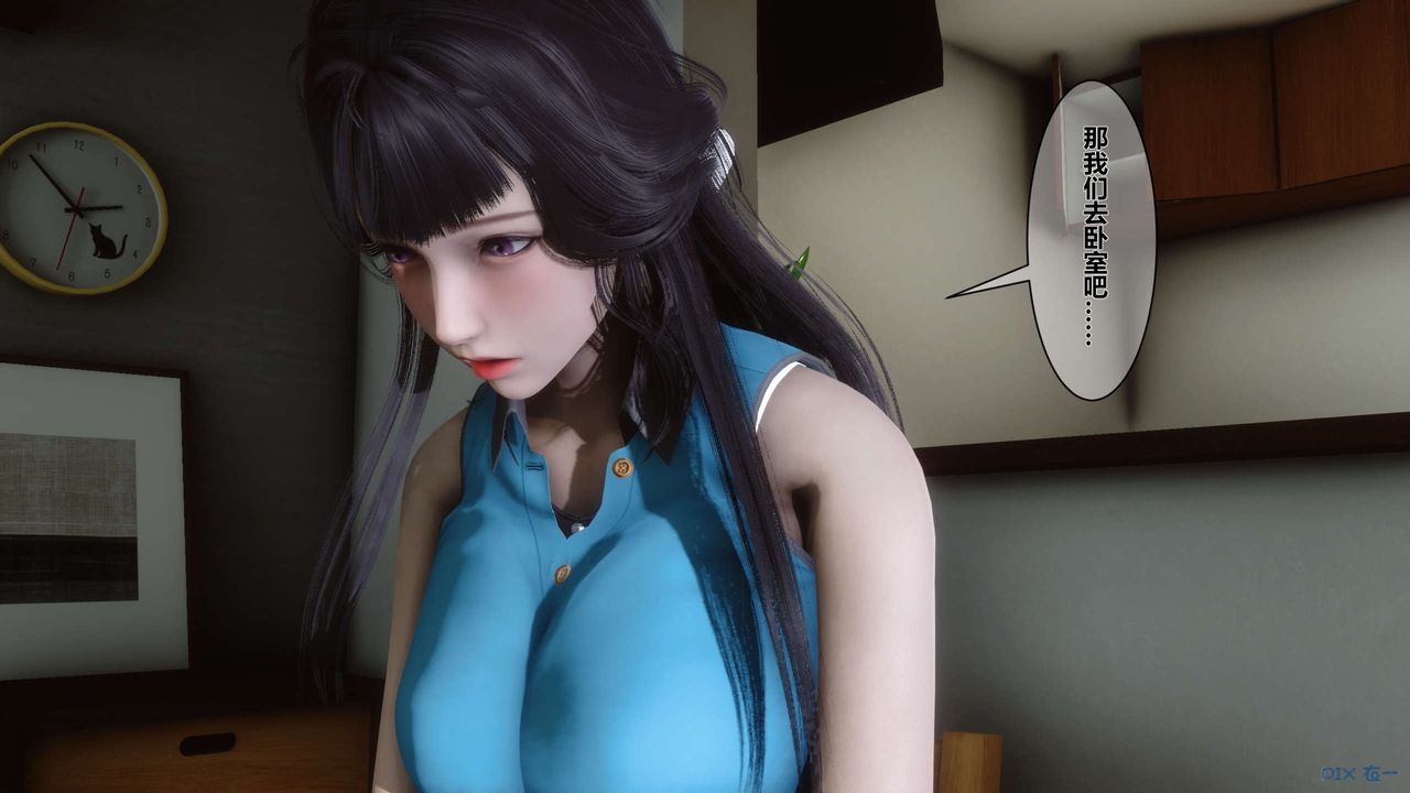 《[3D]秘密高清無碼版》漫画 第07話