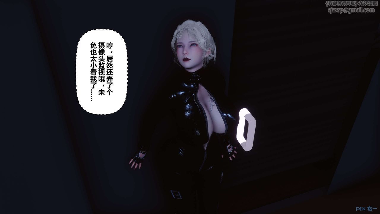 《[3D]秘密高清無碼版》漫画 第70話