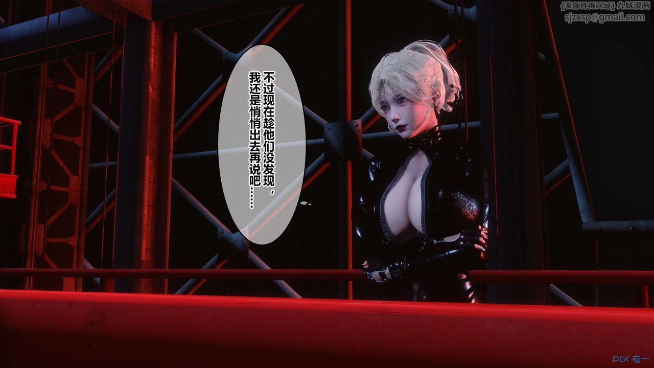 《[3D]秘密高清無碼版》漫画 第70話