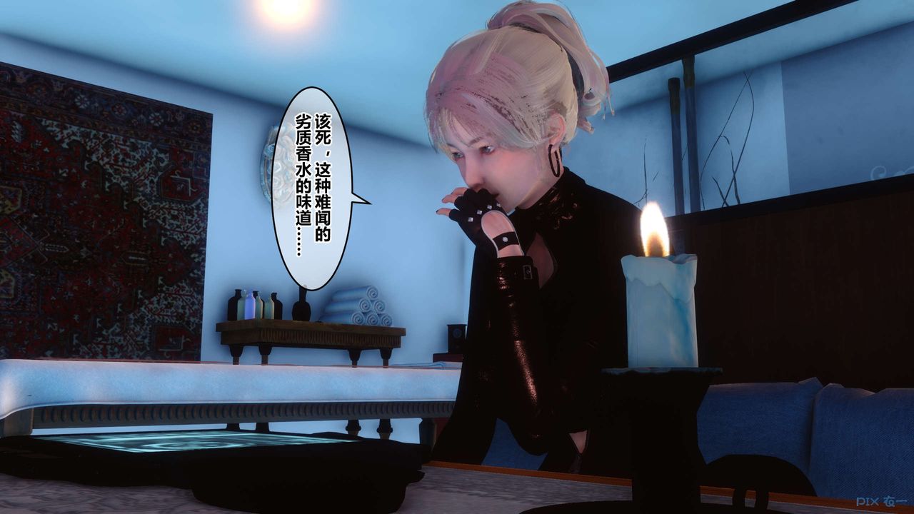 《[3D]秘密高清無碼版》漫画 第71話