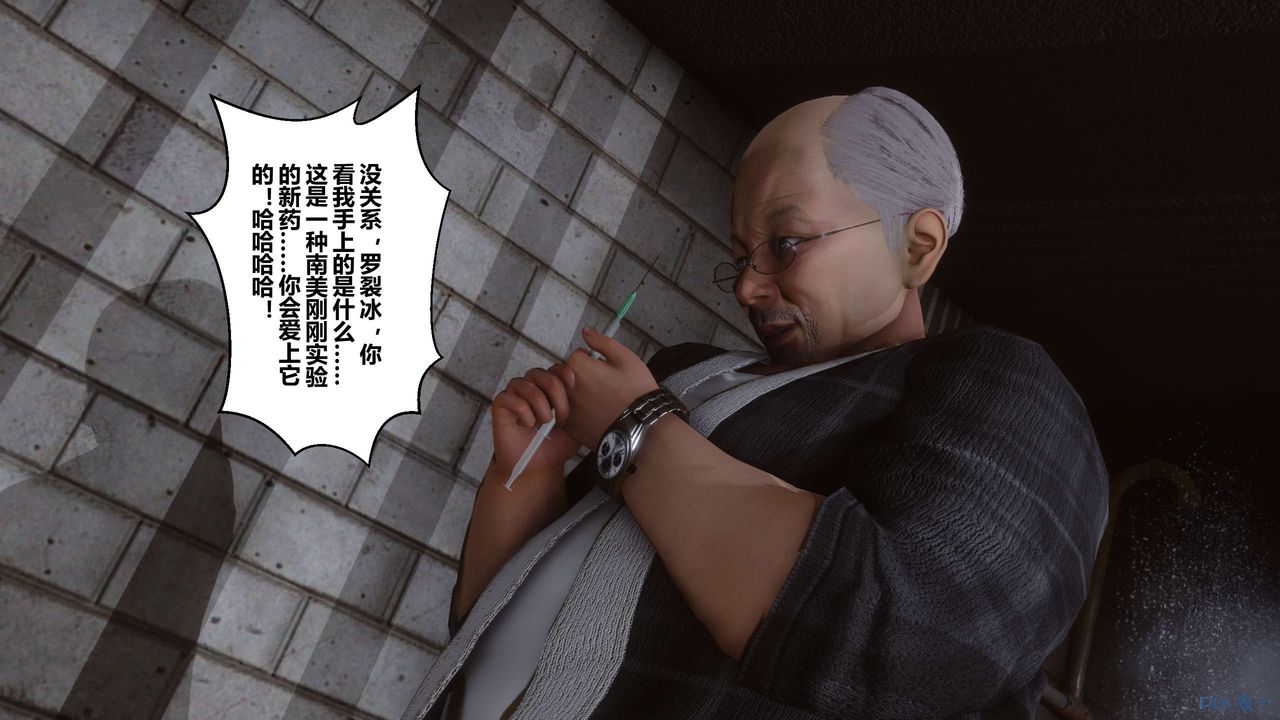 《[3D]秘密高清無碼版》漫画 第71話