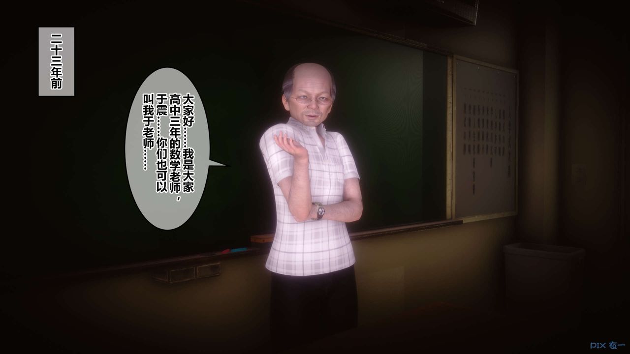 《[3D]秘密高清無碼版》漫画 第72話