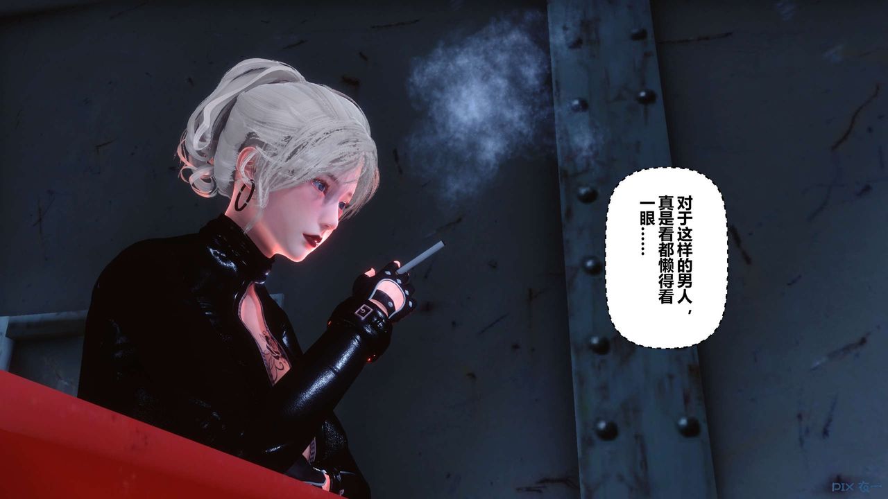 《[3D]秘密高清無碼版》漫画 第73話