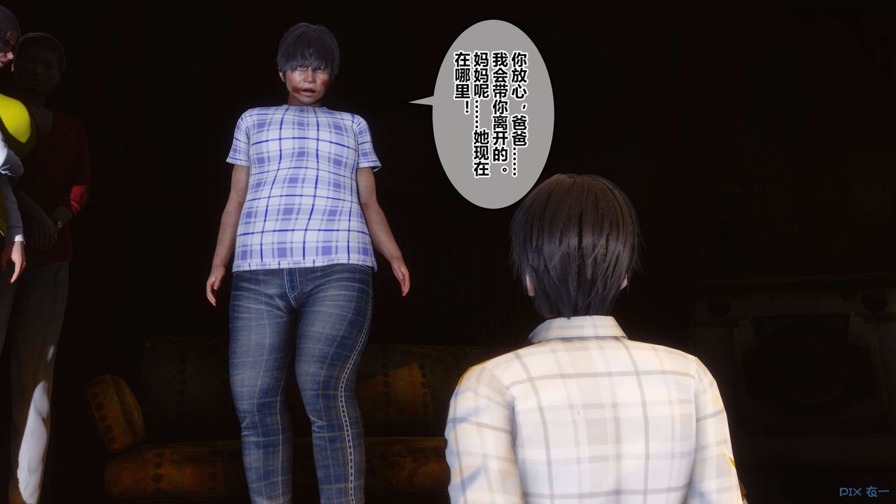 《[3D]秘密高清無碼版》漫画 第75話