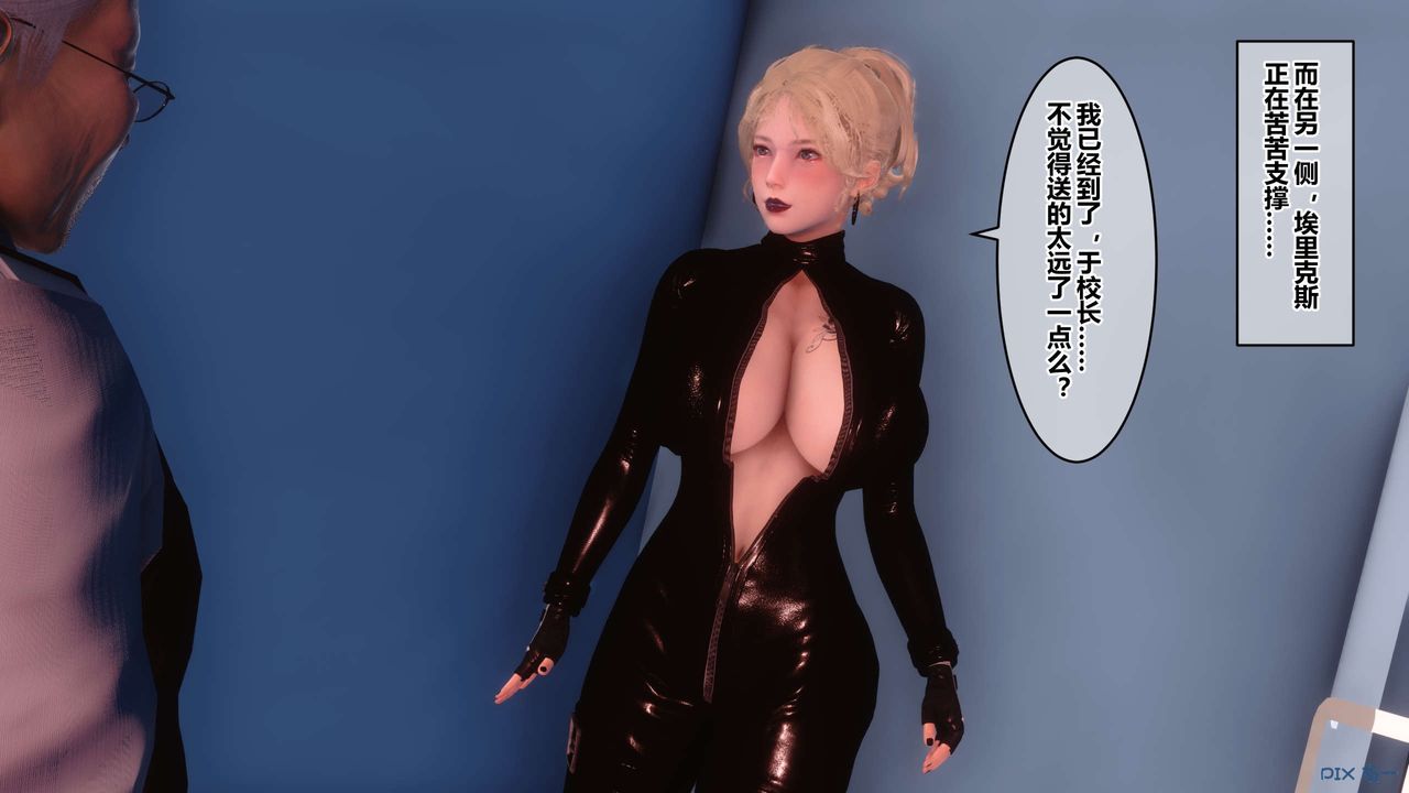 《[3D]秘密高清無碼版》漫画 第75話