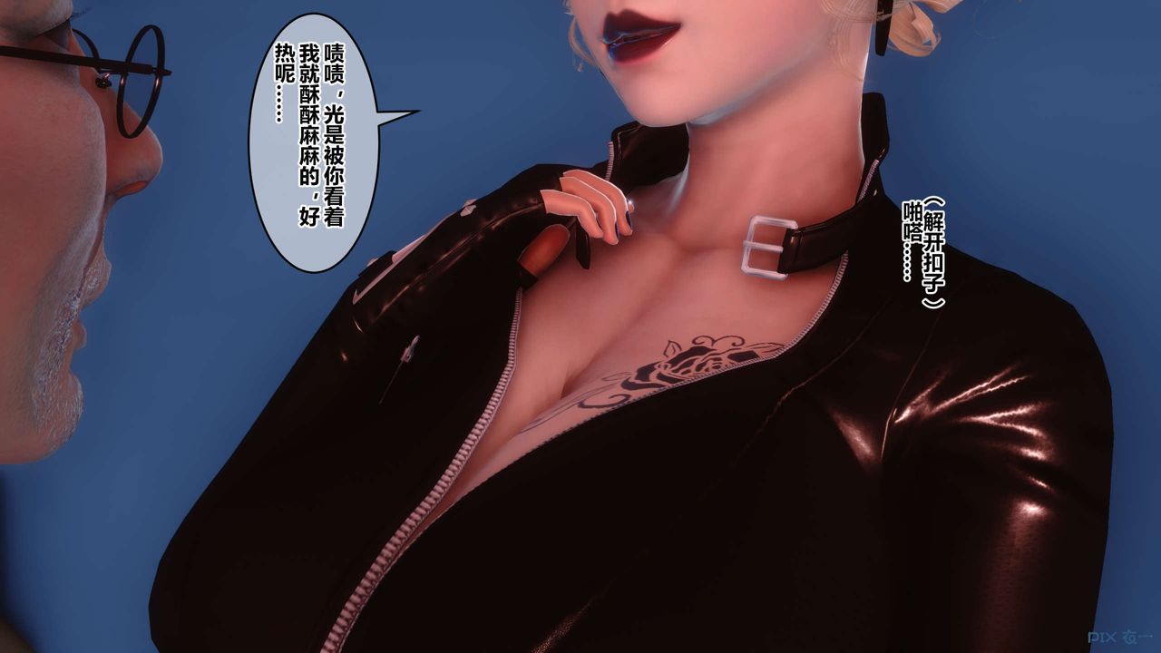 《[3D]秘密高清無碼版》漫画 第75話