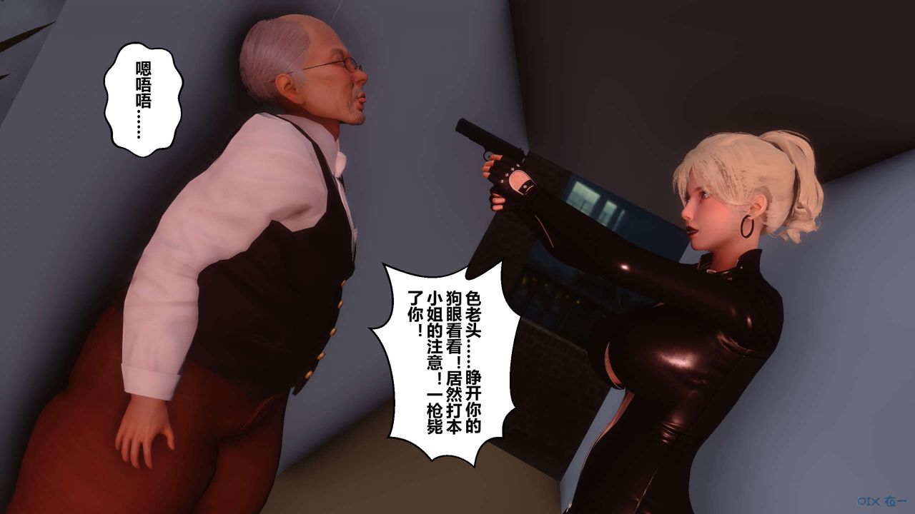 《[3D]秘密高清無碼版》漫画 第75話