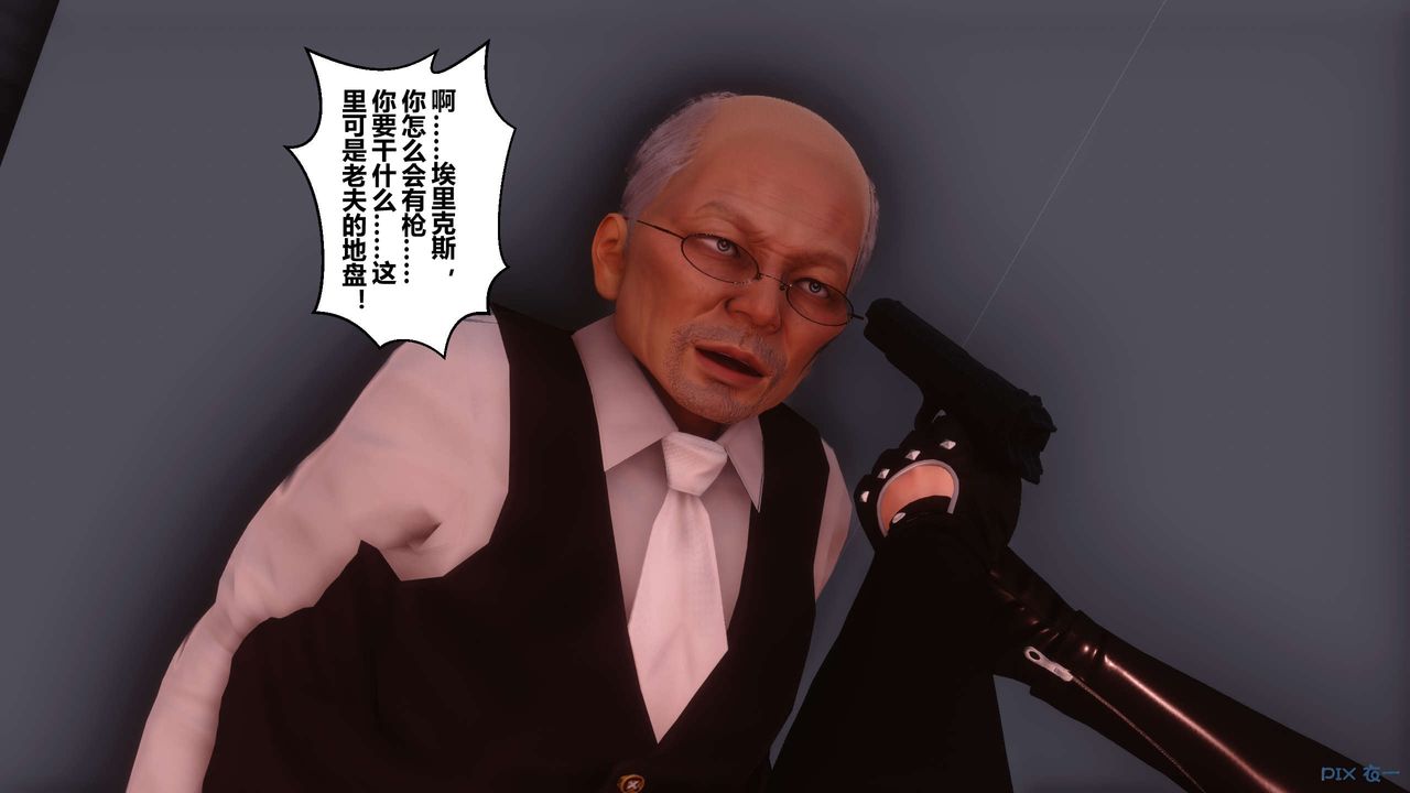 《[3D]秘密高清無碼版》漫画 第75話