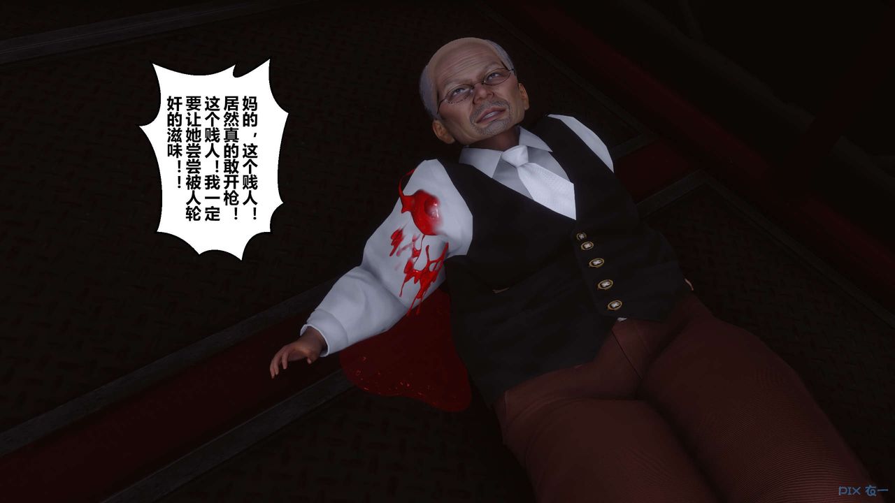 《[3D]秘密高清無碼版》漫画 第75話