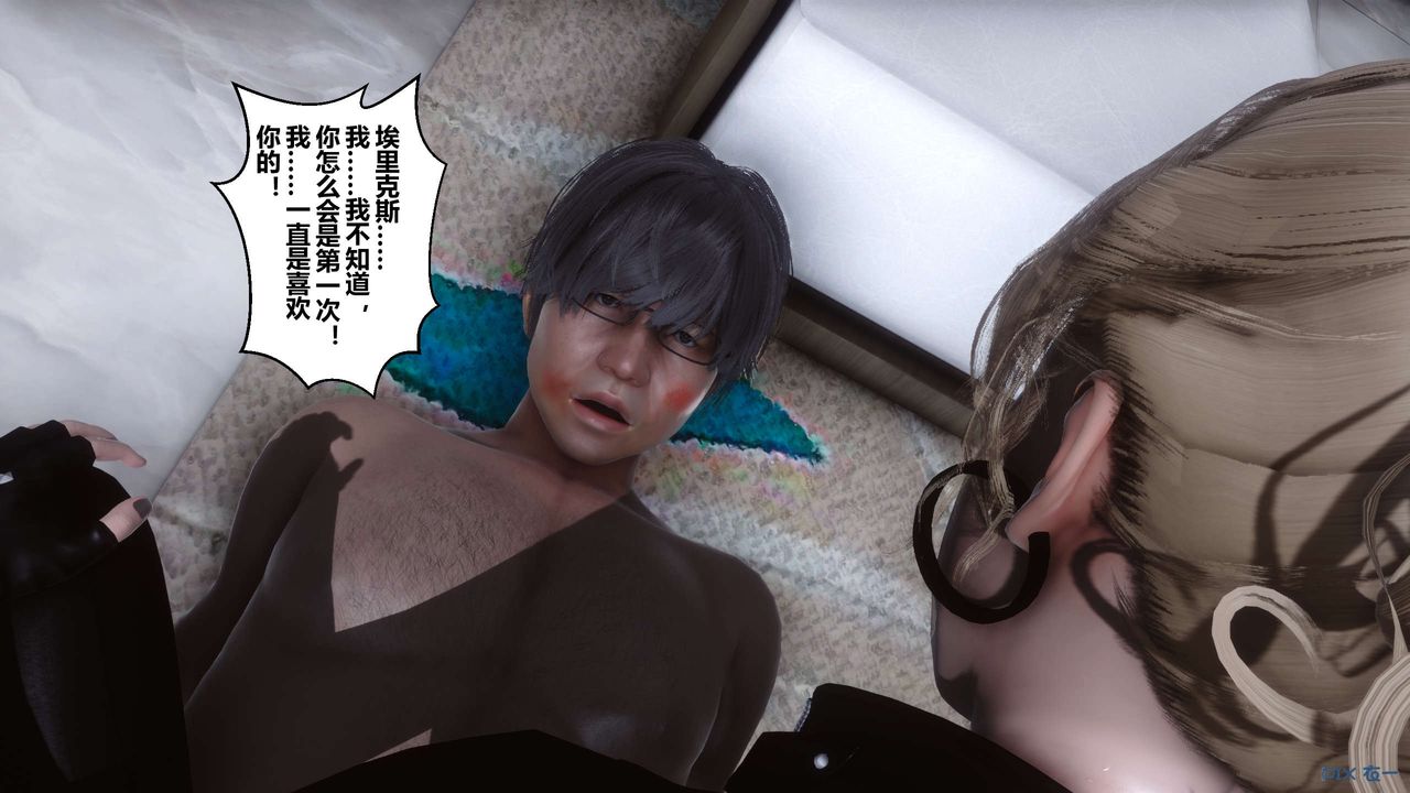 《[3D]秘密高清無碼版》漫画 第76話