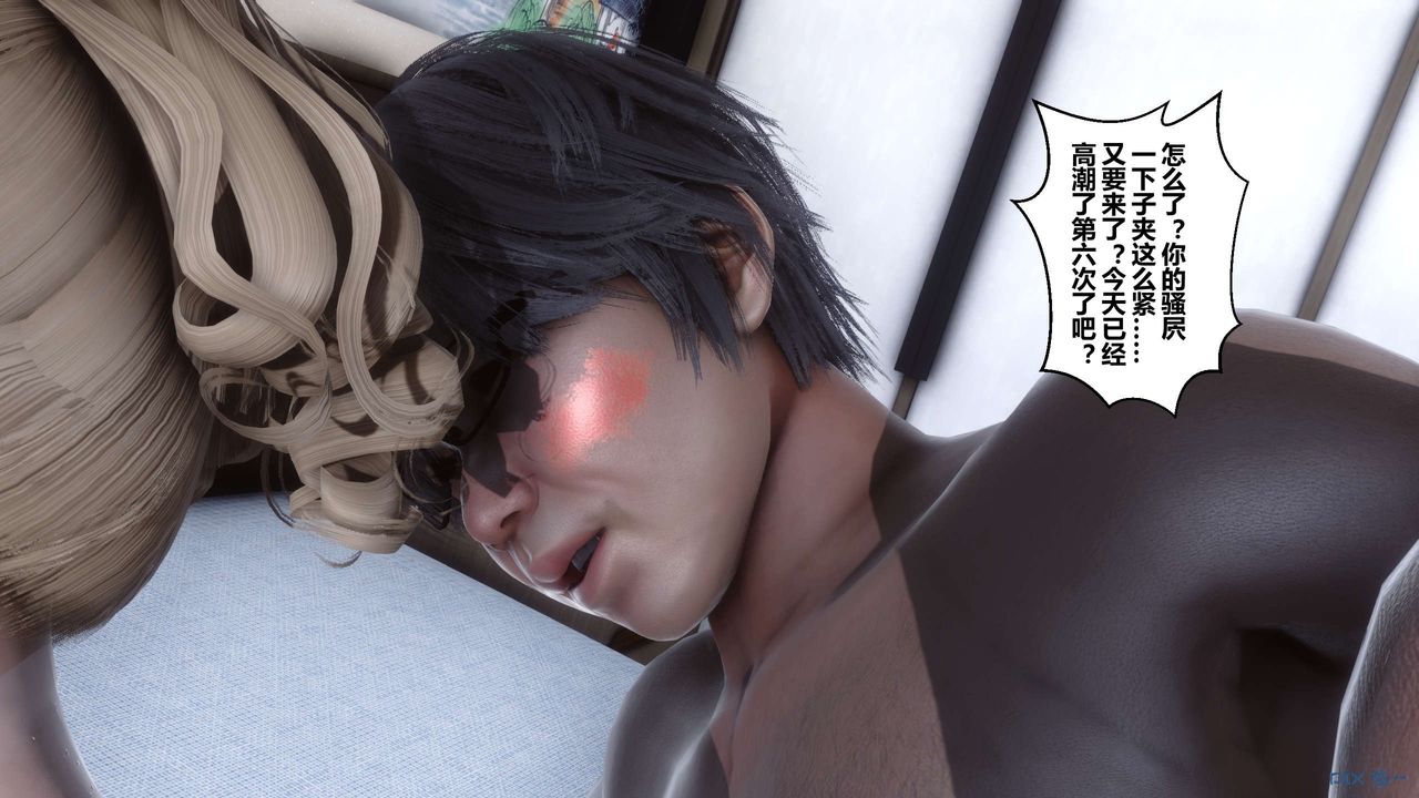 《[3D]秘密高清無碼版》漫画 第78話