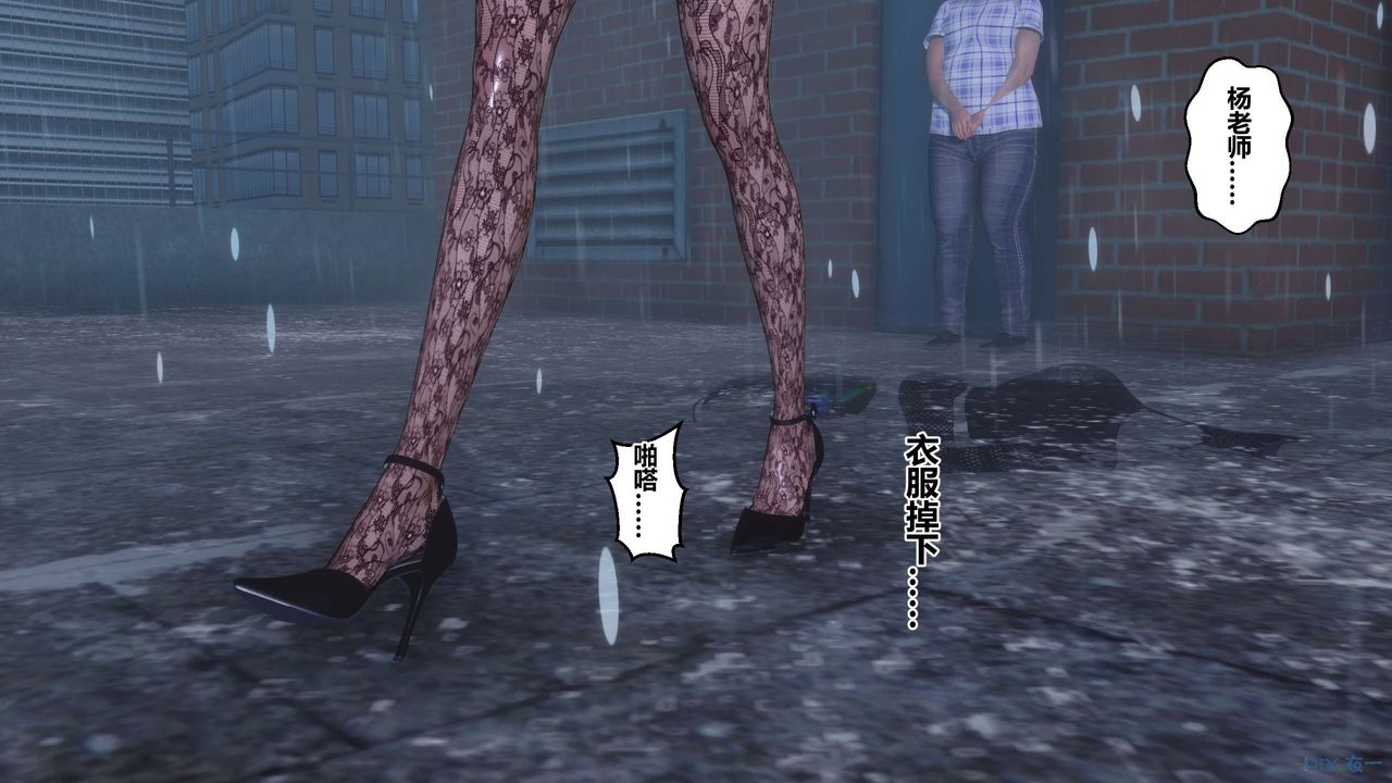 《[3D]秘密高清無碼版》漫画 第79話