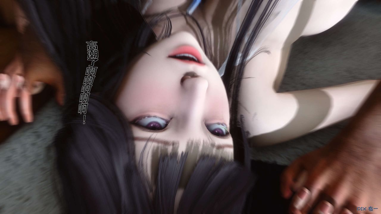 《[3D]秘密高清無碼版》漫画 第08話