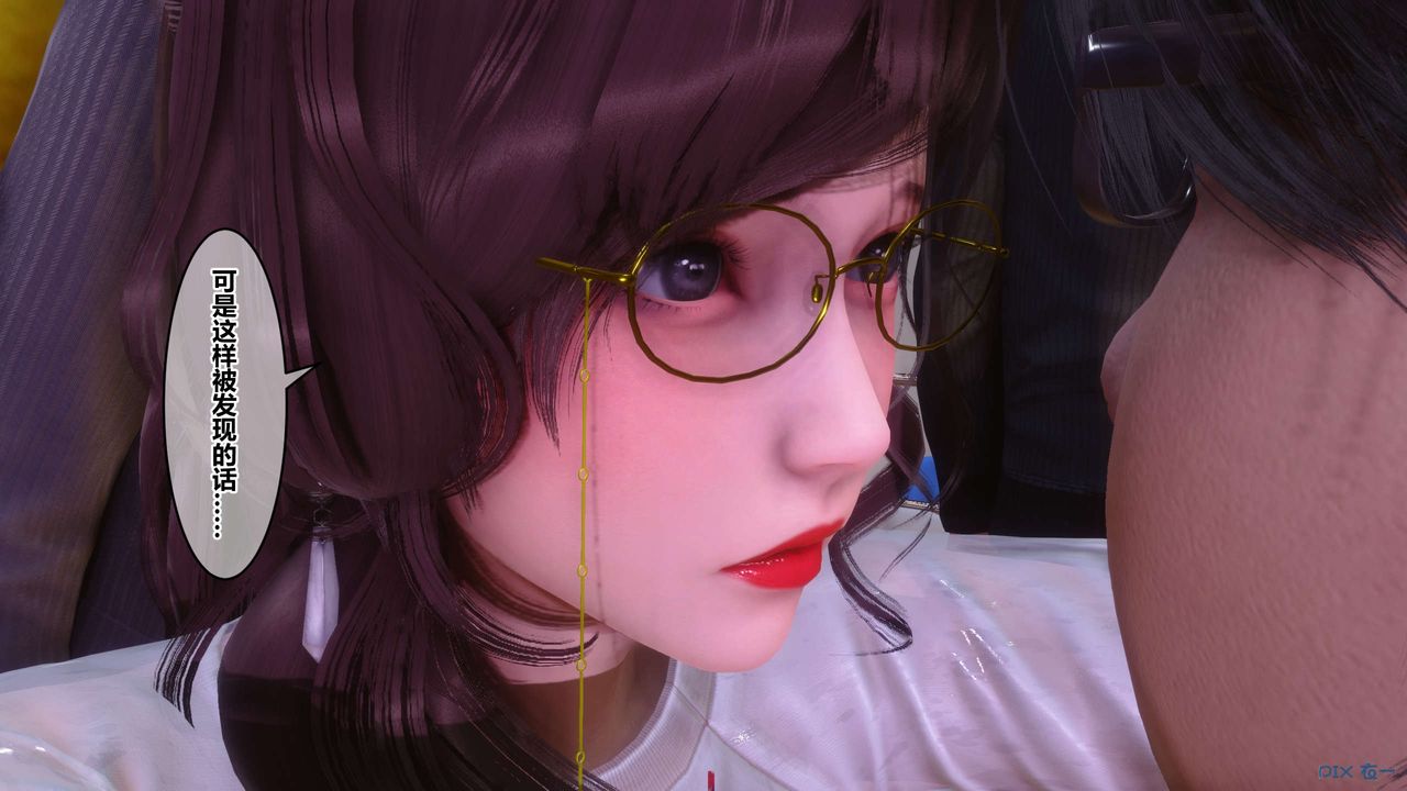 《[3D]秘密高清無碼版》漫画 第81話
