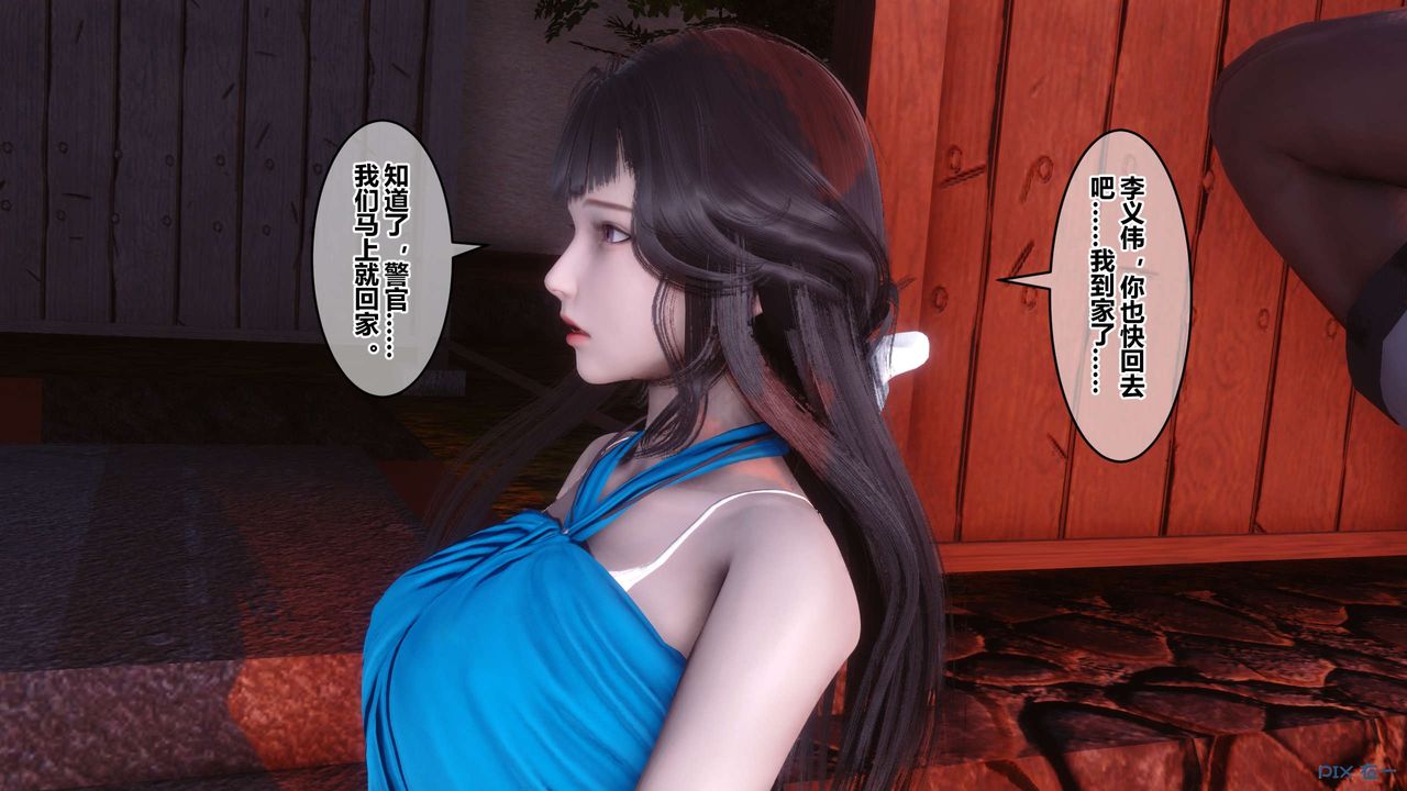 《[3D]秘密高清無碼版》漫画 第82話