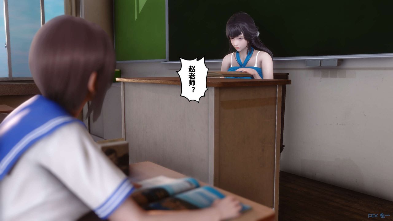 《[3D]秘密高清無碼版》漫画 第82話