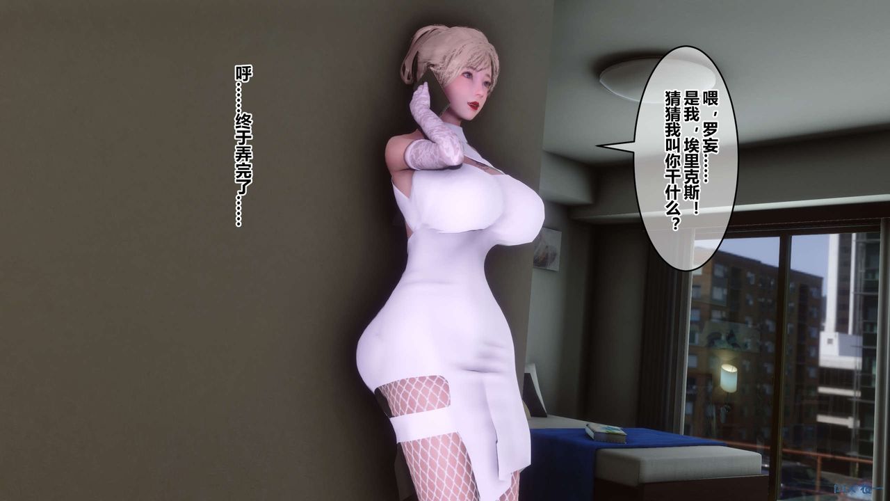 《[3D]秘密高清無碼版》漫画 第83話