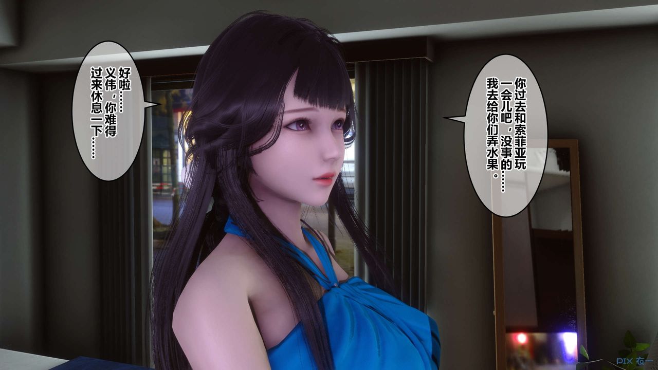 《[3D]秘密高清無碼版》漫画 第83話