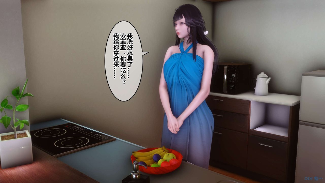 《[3D]秘密高清無碼版》漫画 第83話