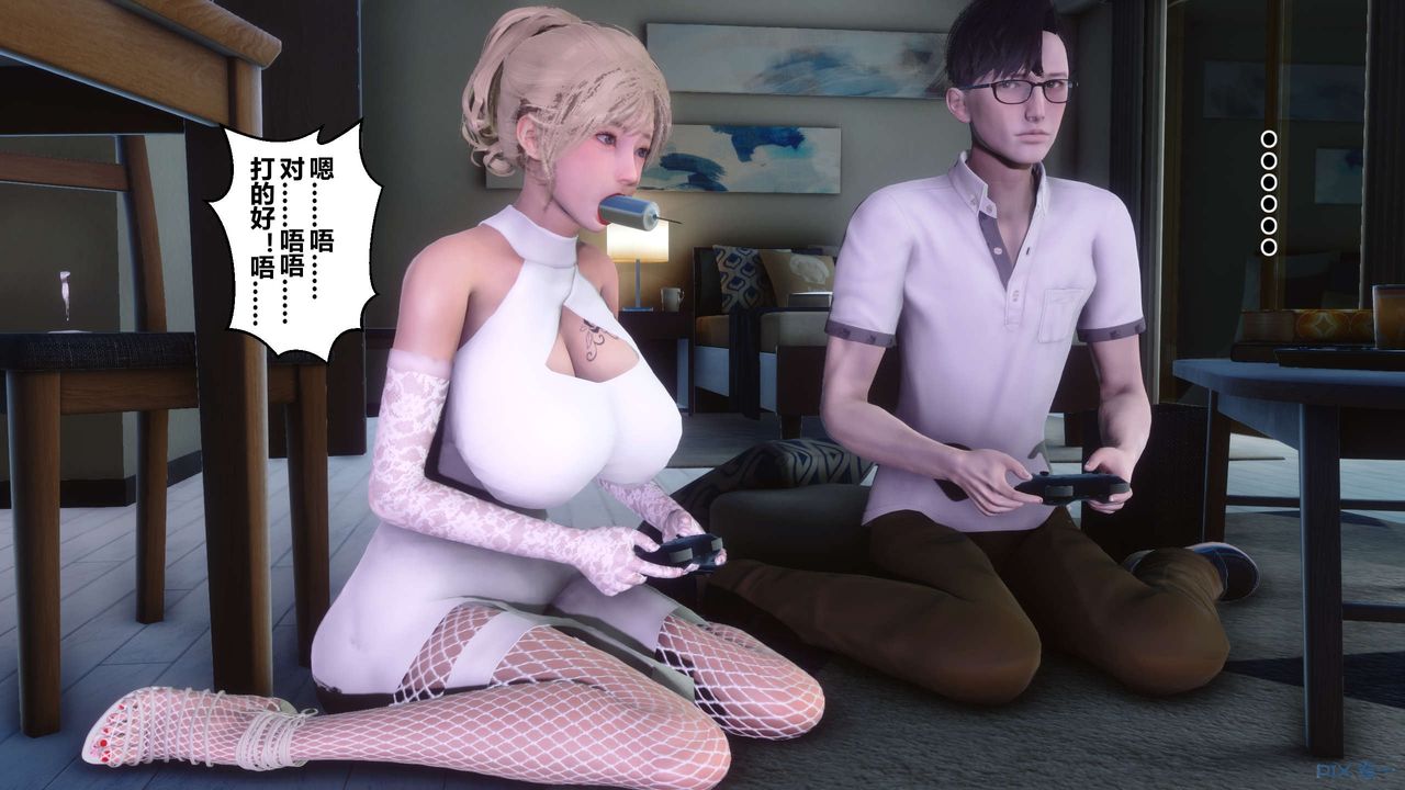 《[3D]秘密高清無碼版》漫画 第83話