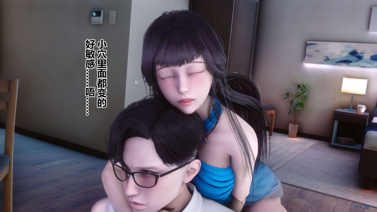 《[3D]秘密高清無碼版》漫画 第83話