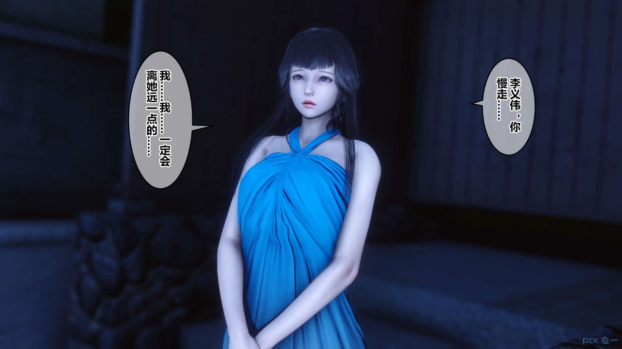 《[3D]秘密高清無碼版》漫画 第83話