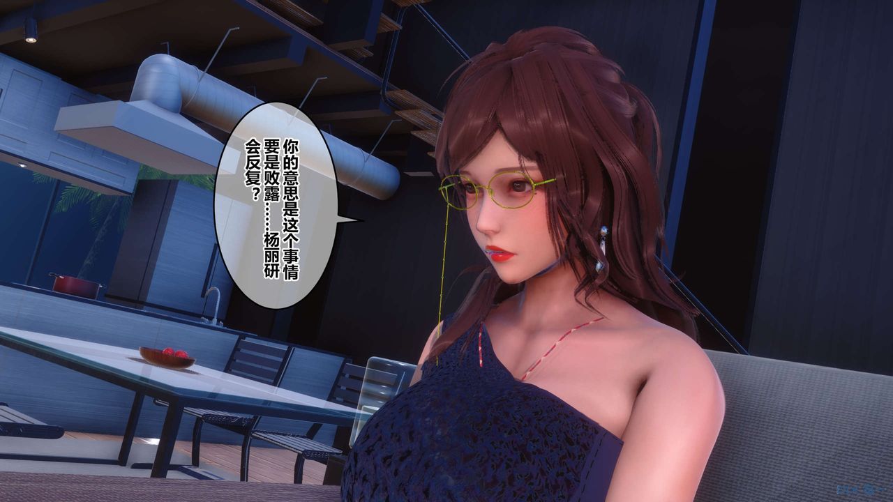 《[3D]秘密高清無碼版》漫画 第85話