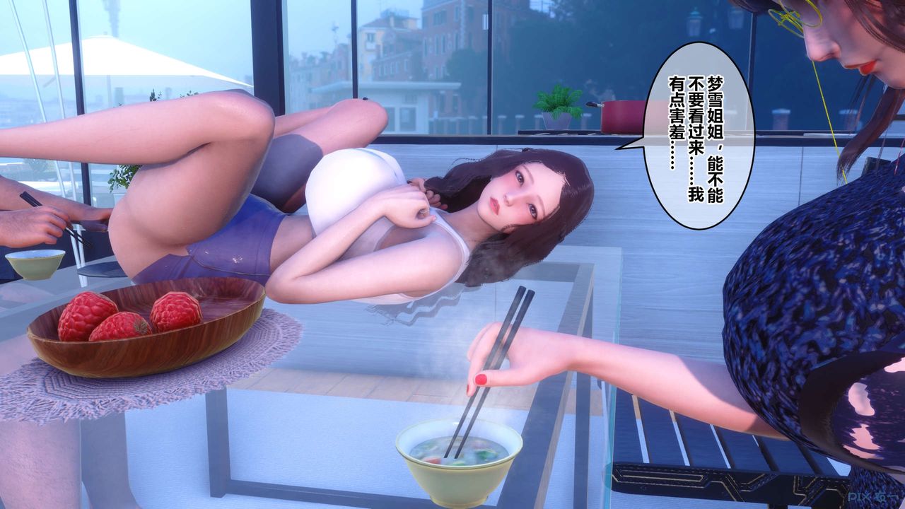 《[3D]秘密高清無碼版》漫画 第85話