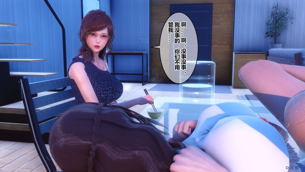 《[3D]秘密高清無碼版》漫画 第85話