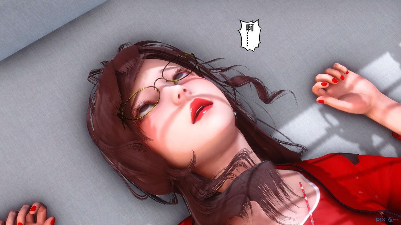 《[3D]秘密高清無碼版》漫画 第90話