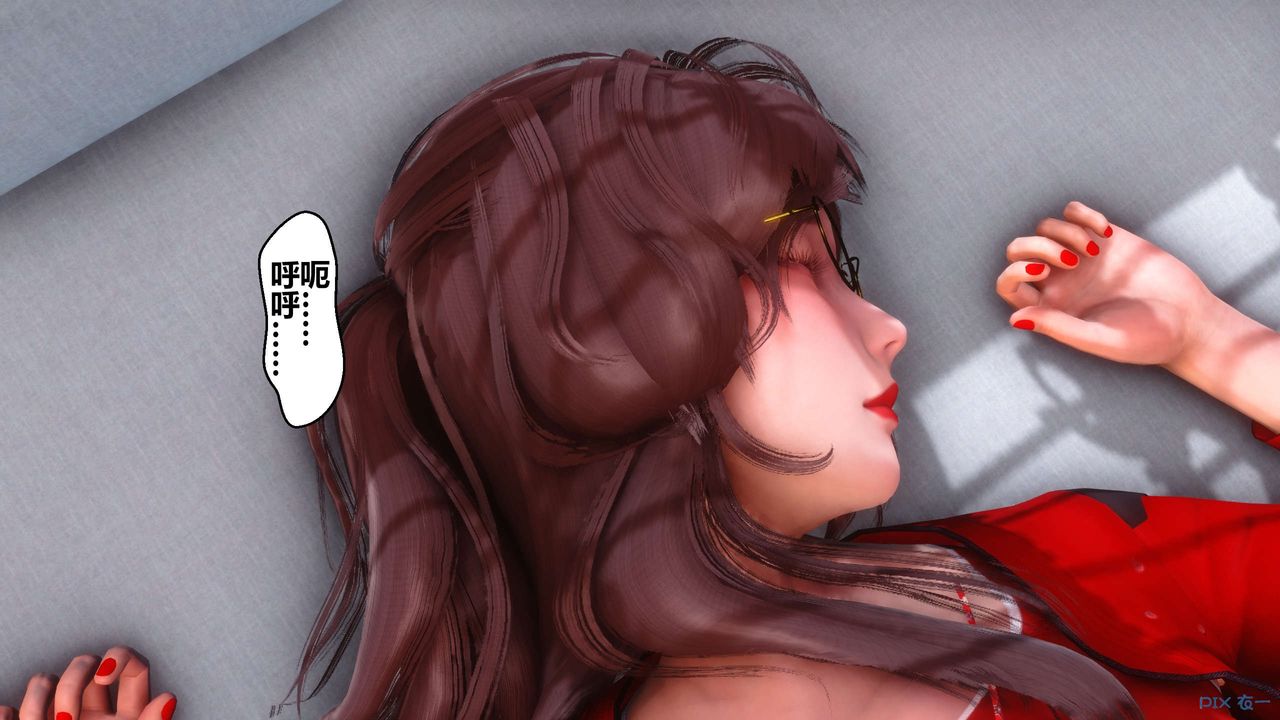 《[3D]秘密高清無碼版》漫画 第90話
