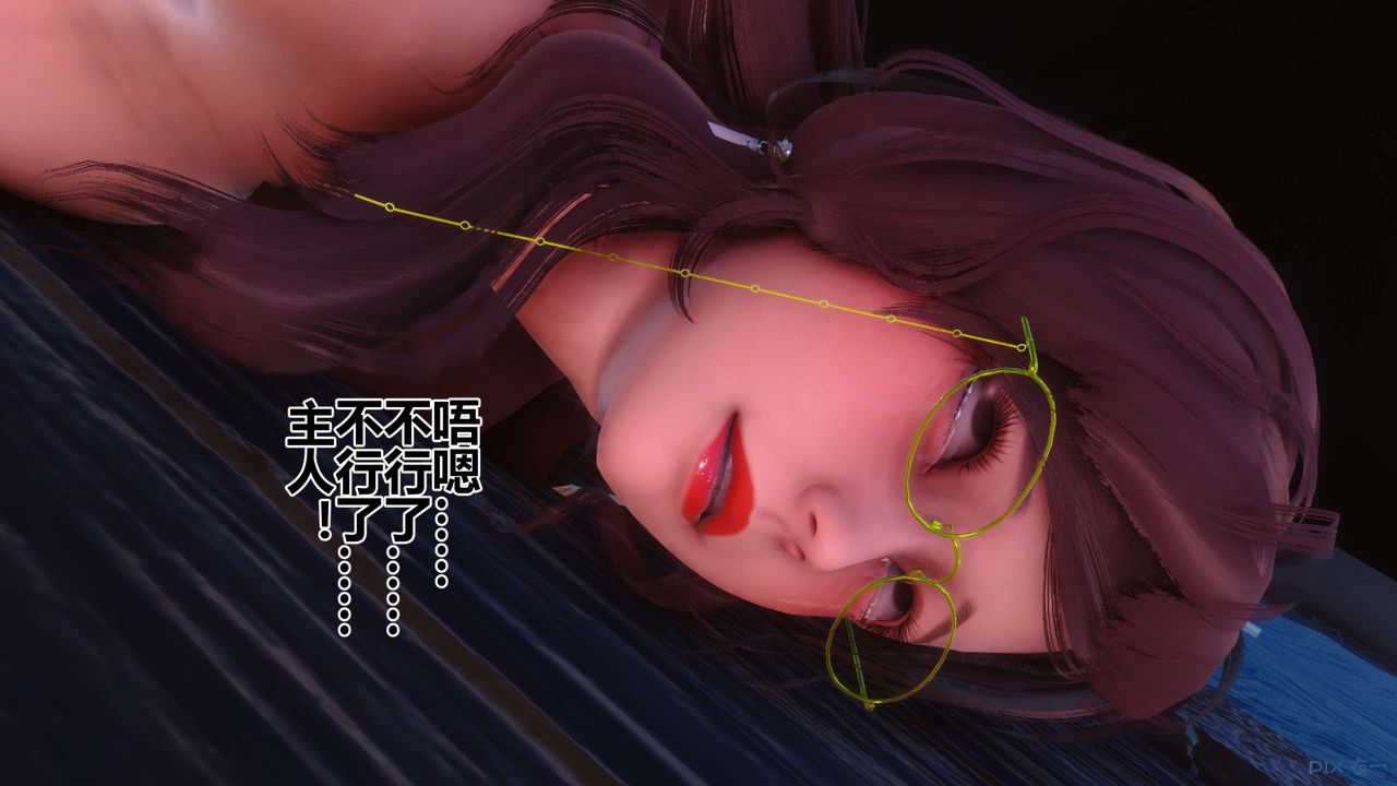 《[3D]秘密高清無碼版》漫画 第91話