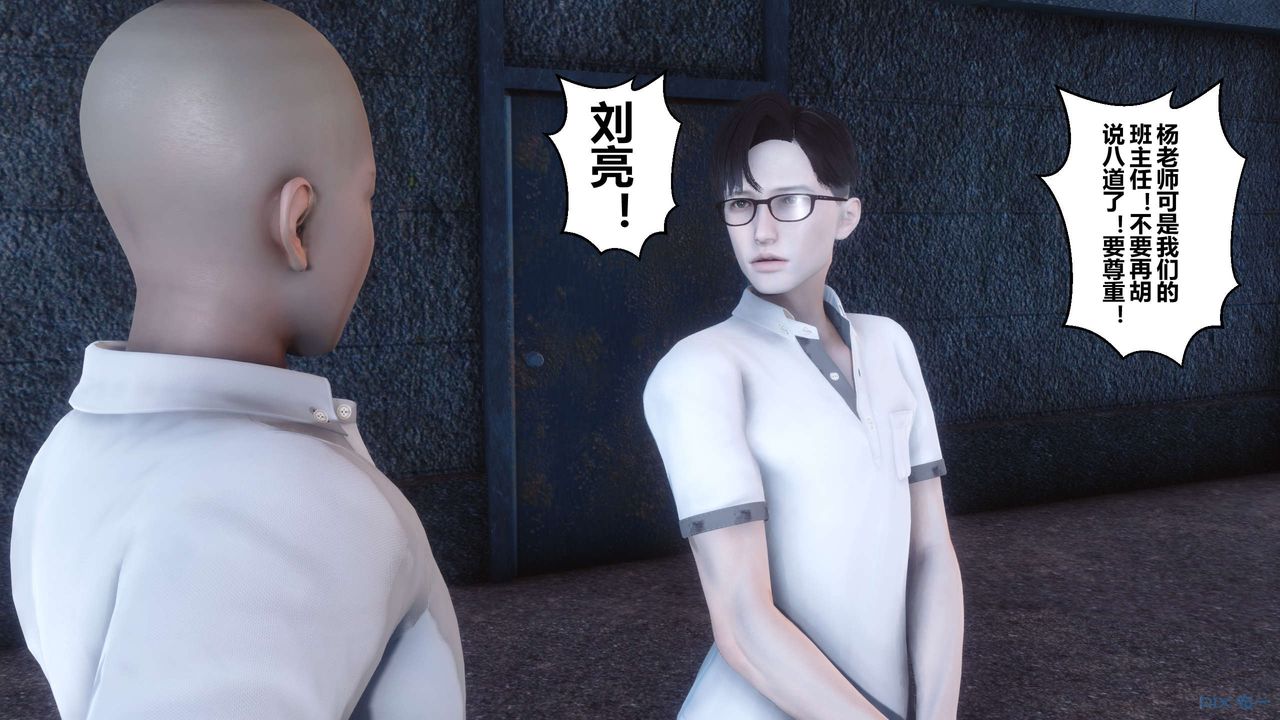《[3D]秘密高清無碼版》漫画 第92話