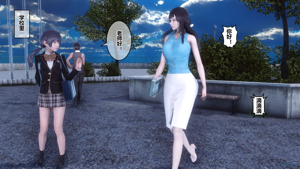 《[3D]秘密高清無碼版》漫画 第92話