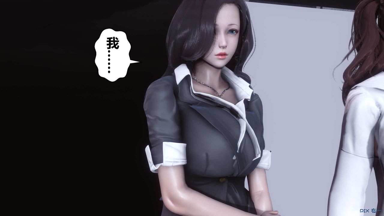 《[3D]秘密高清無碼版》漫画 第92話