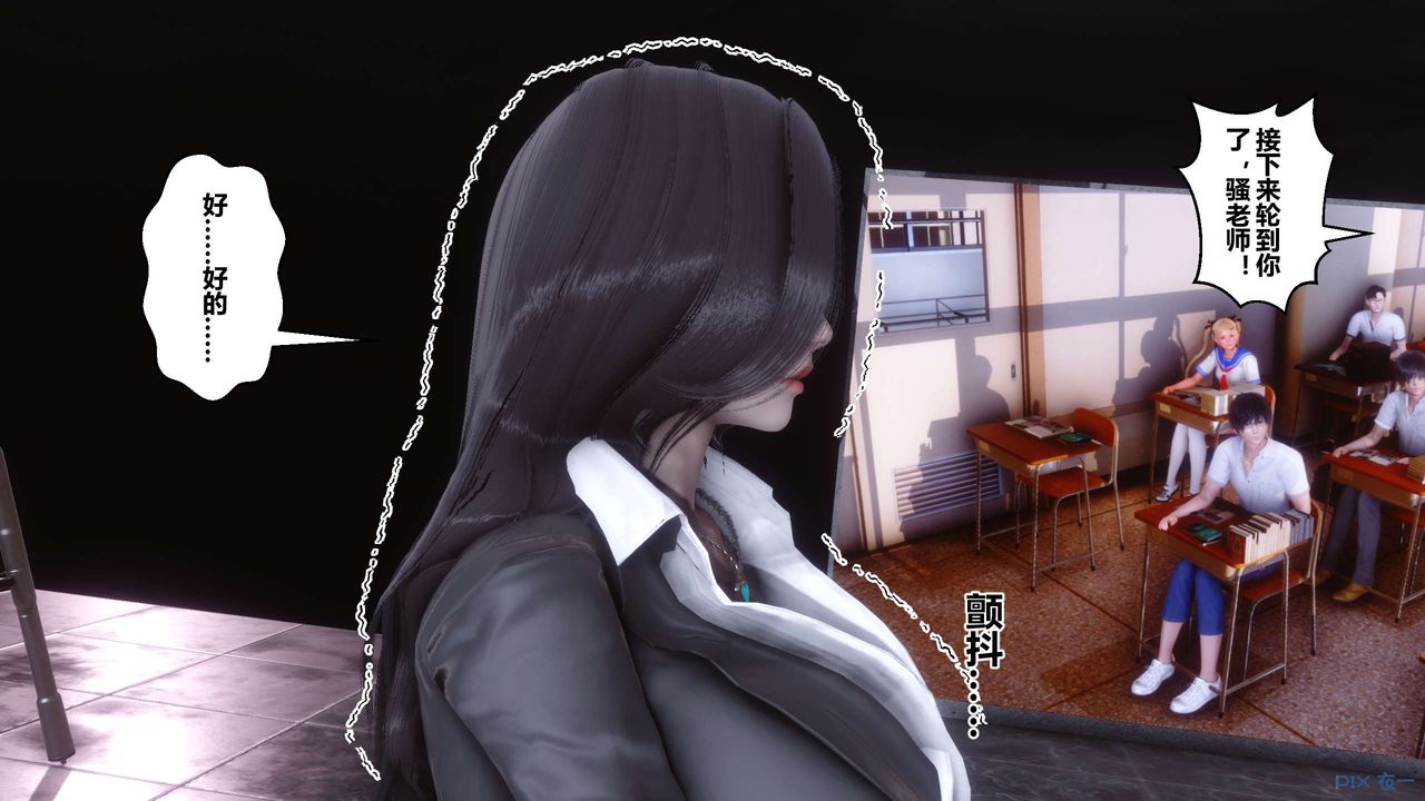 《[3D]秘密高清無碼版》漫画 第92話