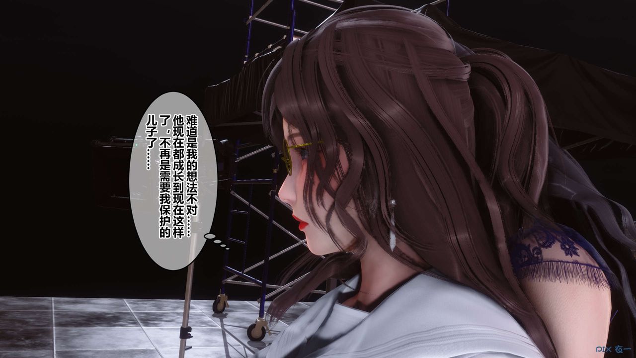 《[3D]秘密高清無碼版》漫画 第93話