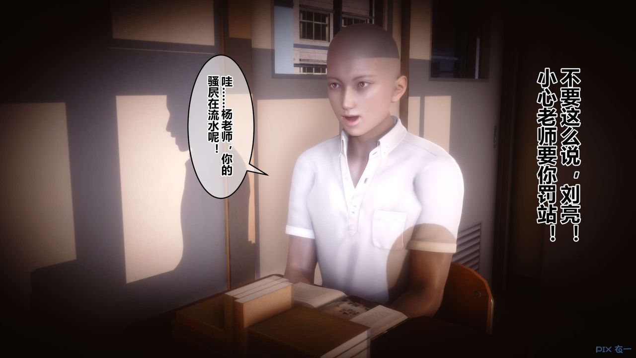 《[3D]秘密高清無碼版》漫画 第93話